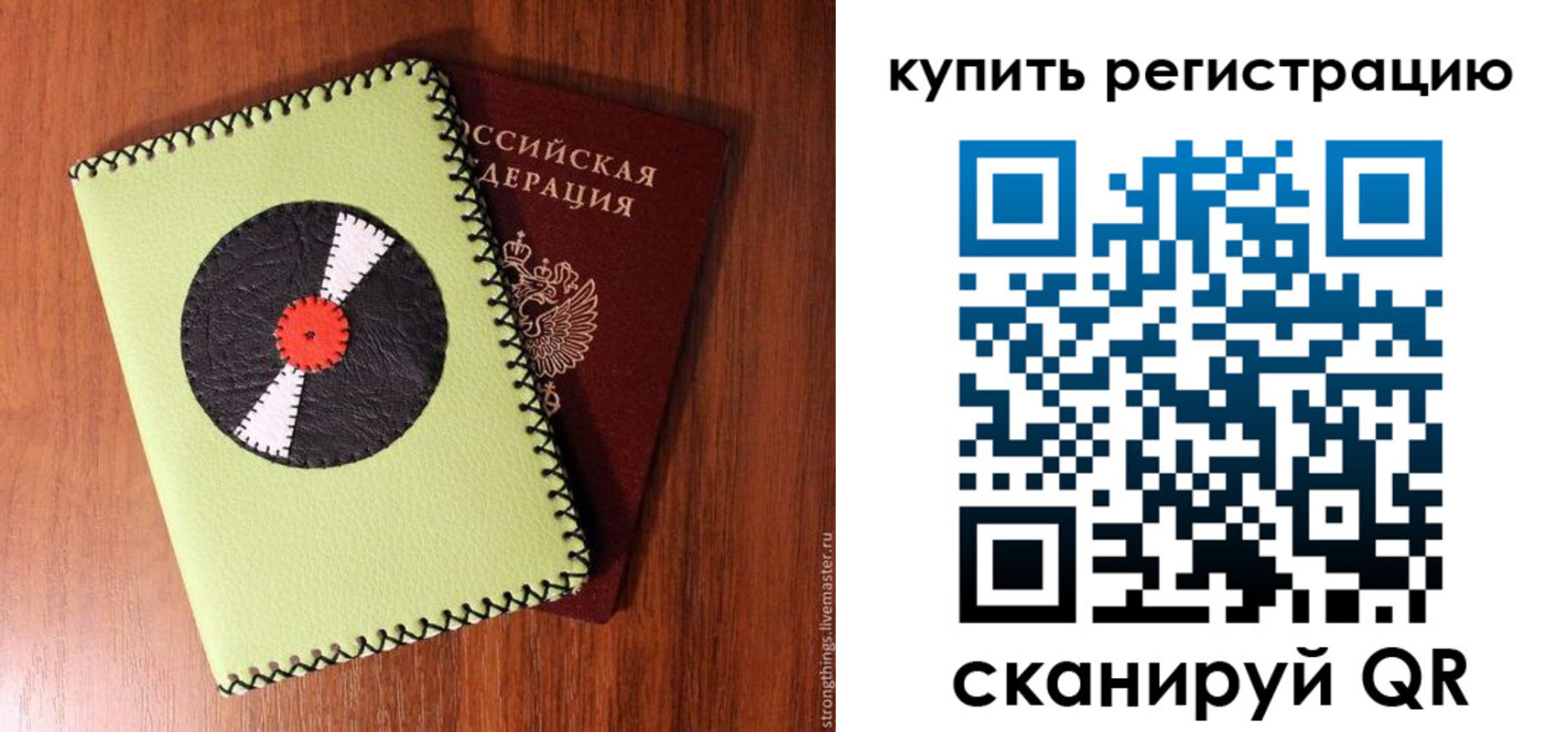 найти адрес прописки в Партизанске