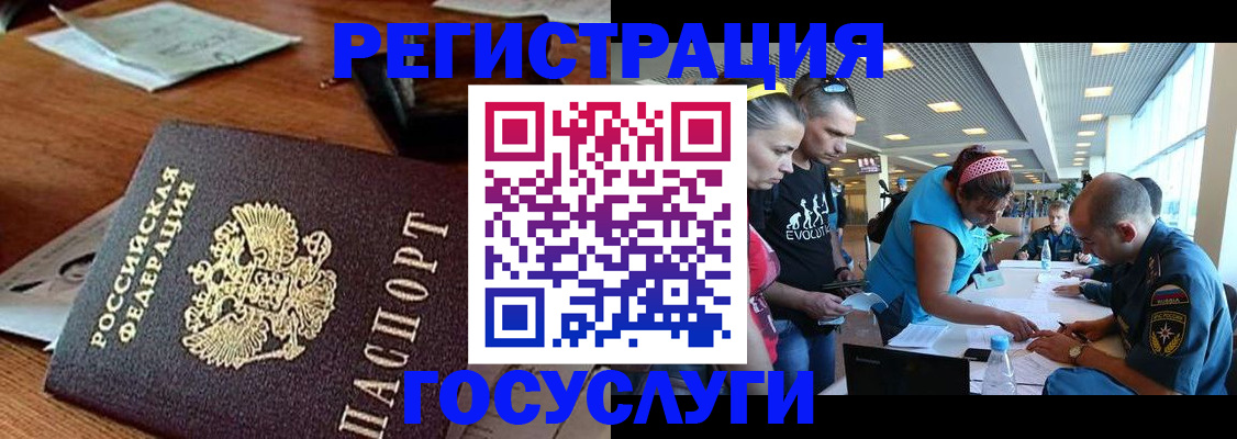временная регистрация адрес в Партизанске